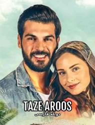 Taze Aroos – Duble – 23