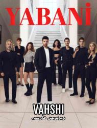 Vahshi – 225 – END Episode 45