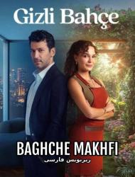 Baghche Makhfi – 10 – END Episode 2