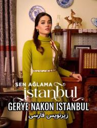 Gerye Nakon Istanbul