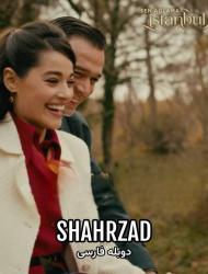 Shahrzad – Duble