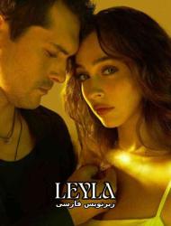 Leyla – 30 – END Episode 6