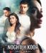 Noghteh Koor – 10 – END Episode 2